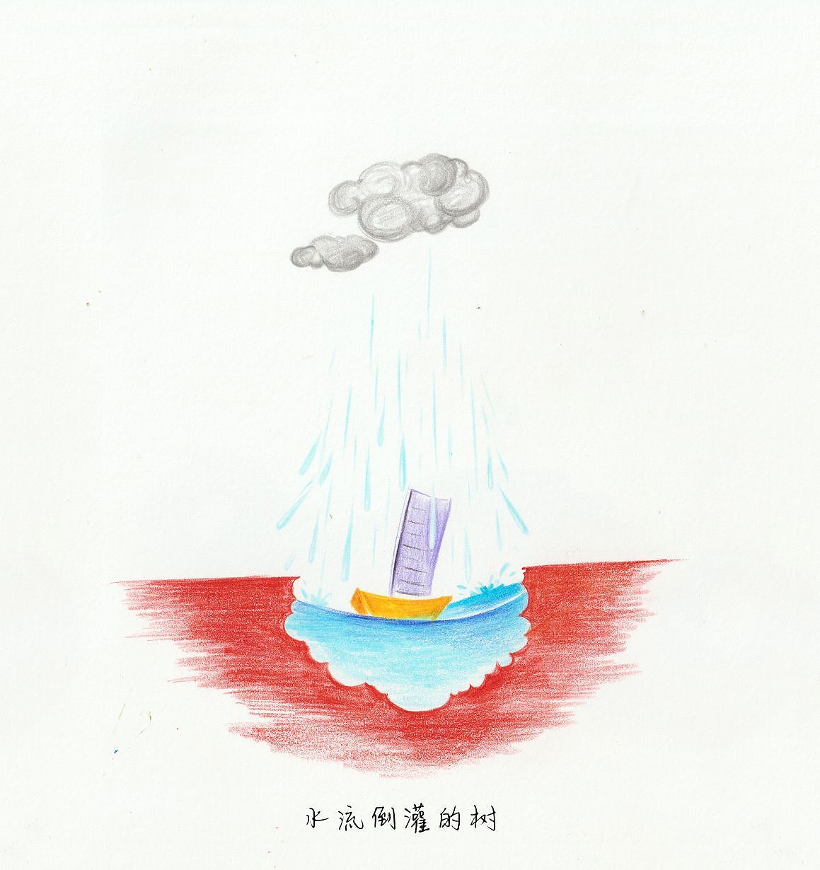 森林里100棵异想天开的树