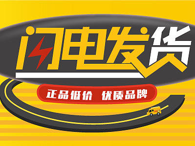 banner（个人主页-ZMjUyMTg1MTI=） - 运营设计 - 站酷设计师这碗面原创素材 - 站酷ZCOOL
