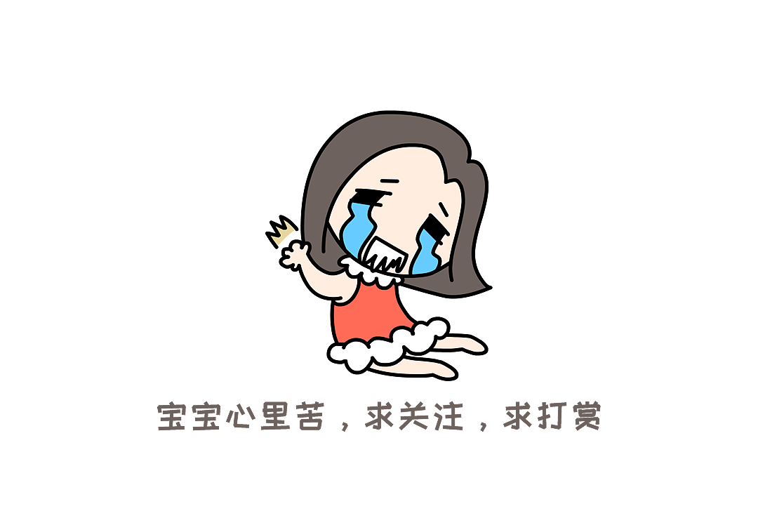 App打赏表情包（图ZMjI3NzAyNjAw） - Logo - 站酷设计师夏有乔木146原创素材 - 站酷ZCOOL