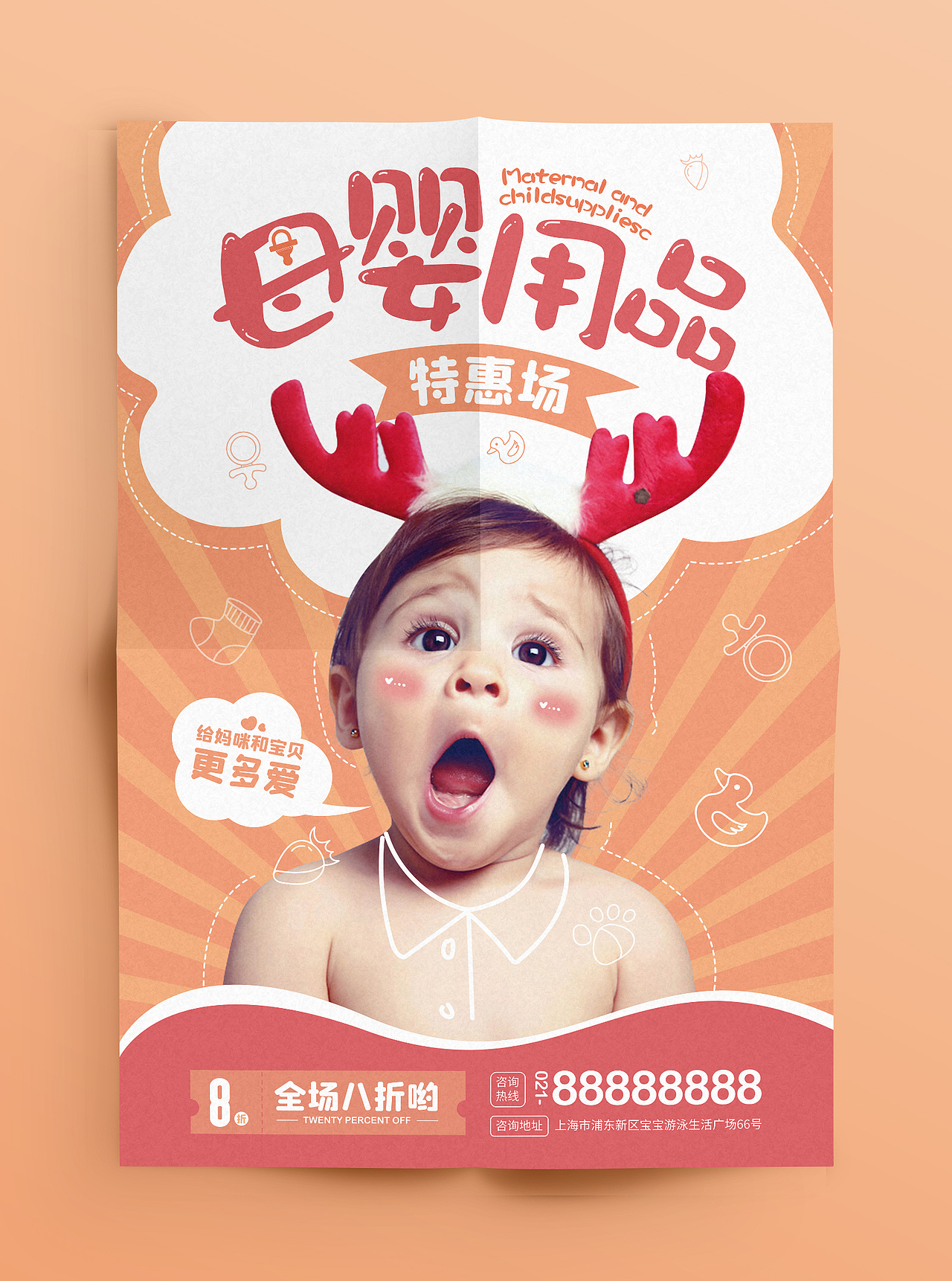 诗人星火宇宙课程作业练习！（图ZMjQxNjE2Nzg4） - 海报 - 站酷设计师猫千岁原创素材 - 站酷ZCOOL