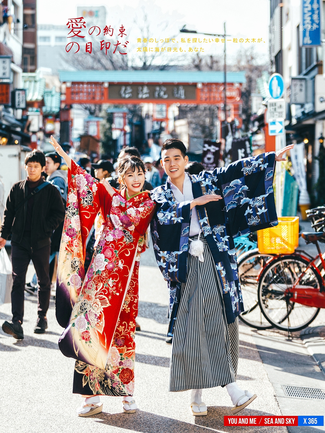 日本婚纱照 | 浅草 | 摄先生全球旅拍（图ZMTQ5MjAwNDI4） - 人像摄影 - 站酷设计师摄先生全球旅拍原创素材 - 站酷ZCOOL