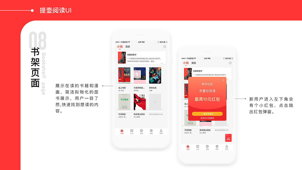 UI作品集（图ZMjE3Mjg4NDU2） - APP界面 - 站酷设计师长街千堆雪原创素材 - 站酷ZCOOL