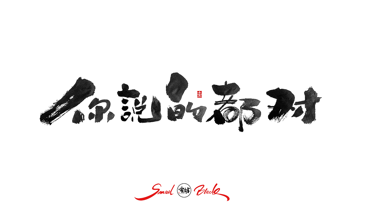 2020无法恢复,只能向前