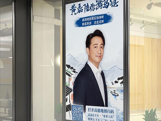 海报设计