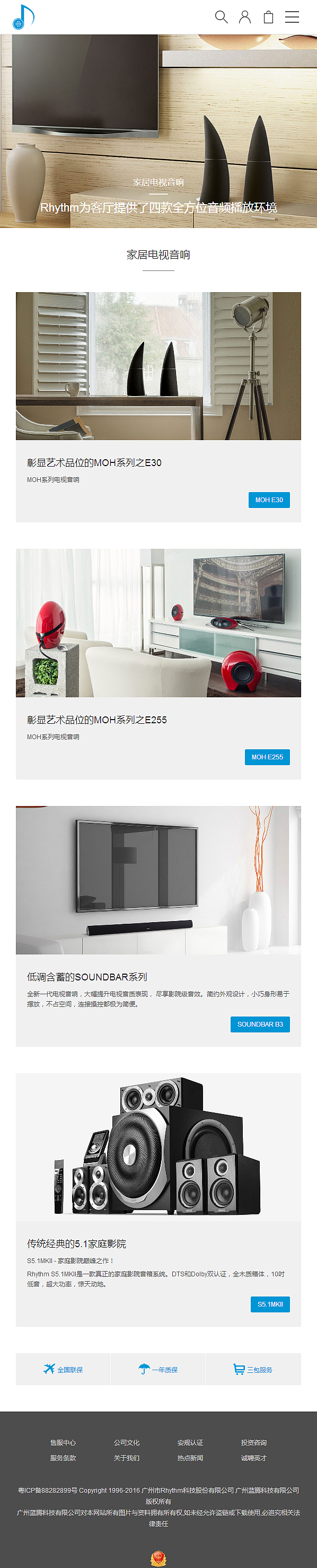 音响耳机响应式网页（图ZNTczMjY4ODQ=） - 电商 - 站酷设计师Sonjel原创素材 - 站酷ZCOOL