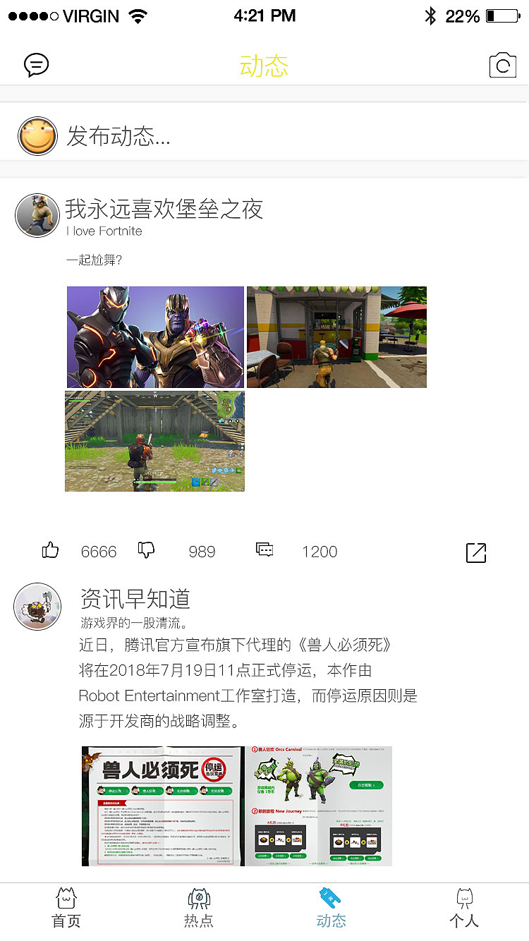 balabala移动端哦