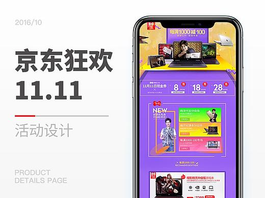 为这绵绵细雨带来一波惠普笔记本的11.11