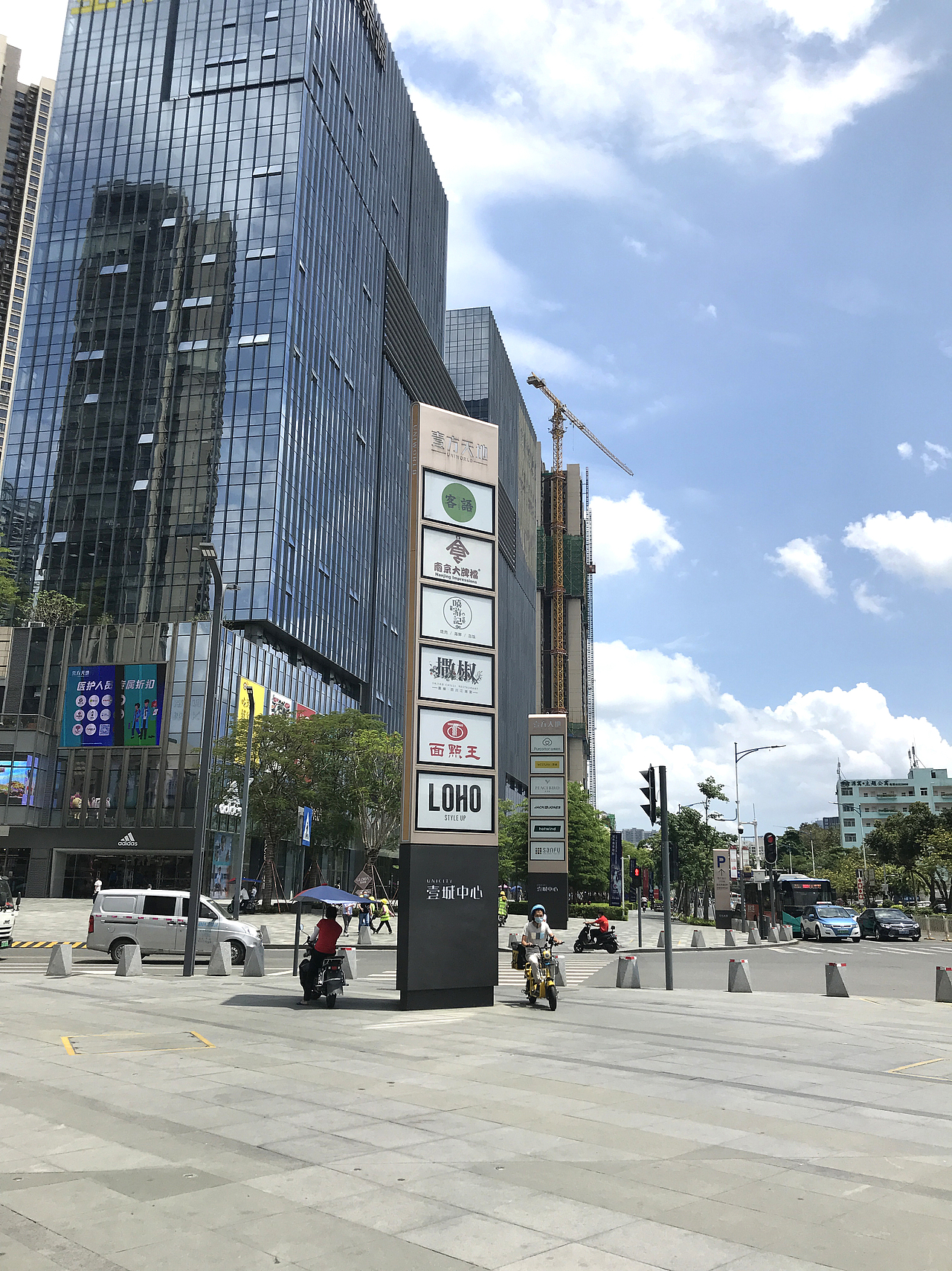 深圳(龙华)壹方天地丨部分室外标识