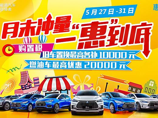 海报（个人主页-ZNDUyNDI0OTY=） - 海报 - 站酷设计师小红同学设计原创素材 - 站酷ZCOOL