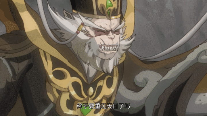 大话西游2 《大圣遗风》魔王窟新副本动画（图ZMjE3NjEzMDQw） - 动画片 - 站酷设计师1cmstudio原创素材 - 站酷ZCOOL