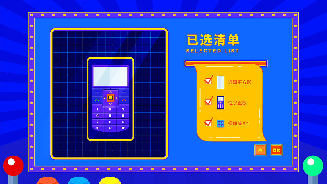 手机生产车间 | 展陈交互体验设计（图ZMjU5NjM4Mjcy） - 交互/UE - 站酷设计师aeioz原创素材 - 站酷ZCOOL