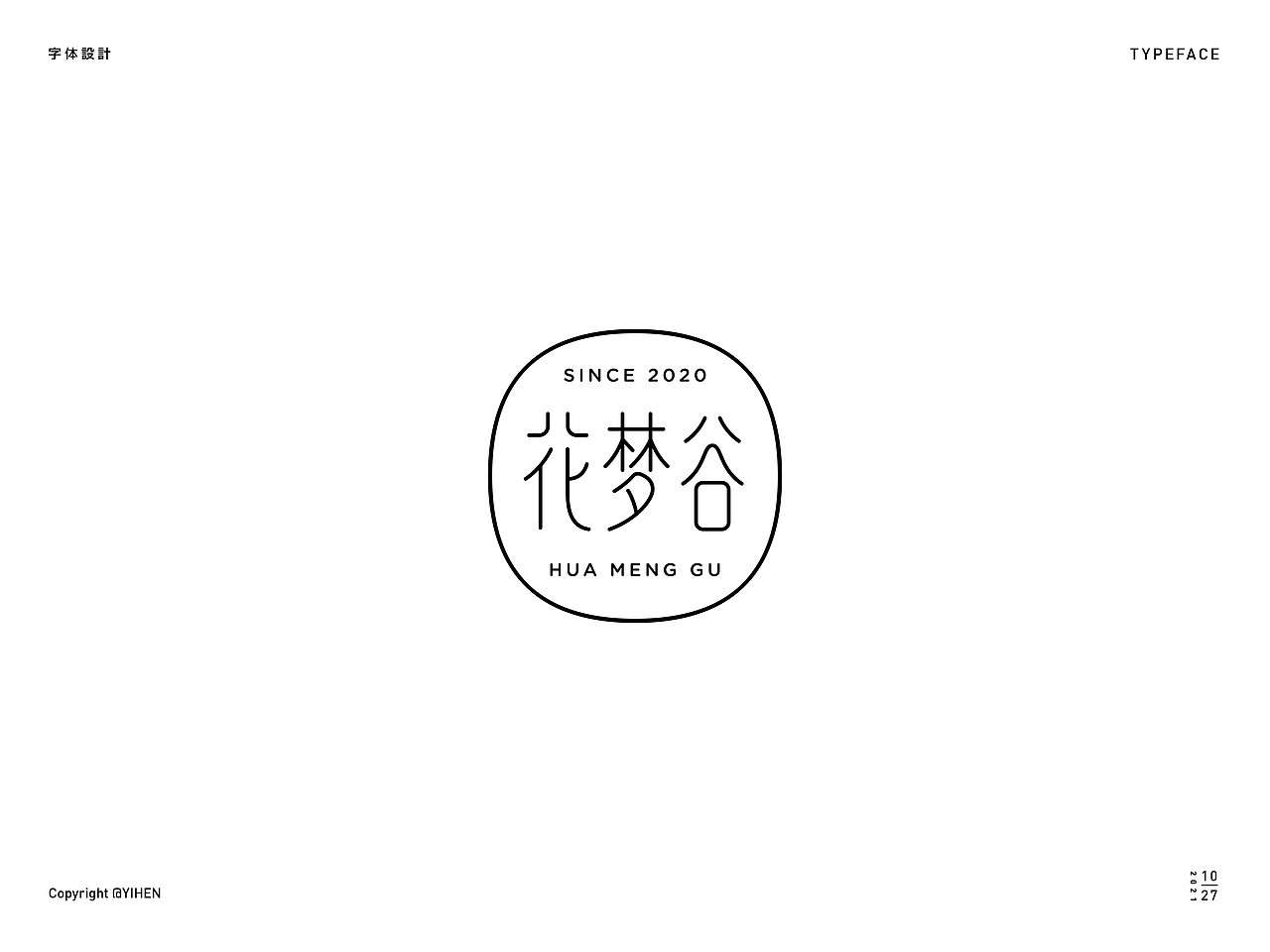 Typeface ｜ Logo字体（图ZMjc1NDU4NjU2） - 字体/字形 - 站酷设计师亦痕设计原创素材 - 站酷ZCOOL