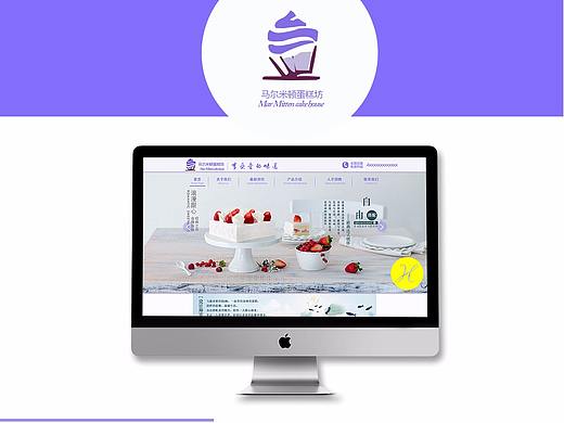 蛋糕网页