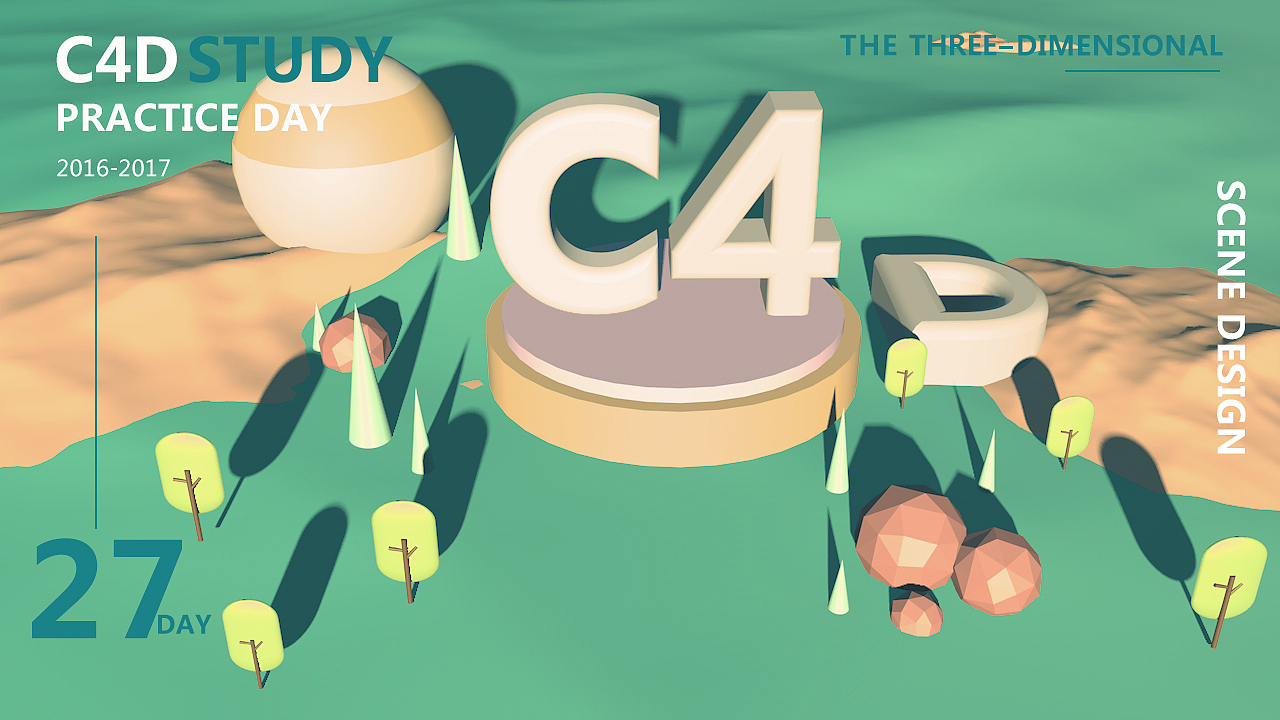 C4D练习（图ZMTIxOTk3NjE2） - 其他UI - 站酷设计师SUPER晁原创素材 - 站酷ZCOOL