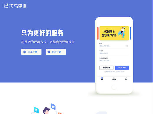工具类app
