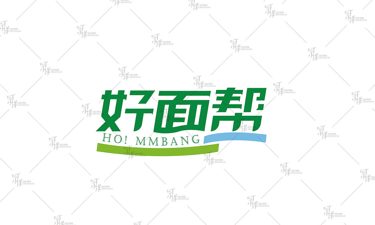 《好面帮》产品 logo（图ZMTg1MzY2NDIw） - Logo - 站酷设计师丁小样儿原创素材 - 站酷ZCOOL