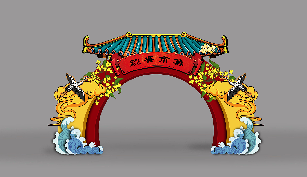 万岁山景区小景设计（图ZMjA2MjcxMjM2） - 景观设计 - 站酷设计师等我想到再换原创素材 - 站酷ZCOOL