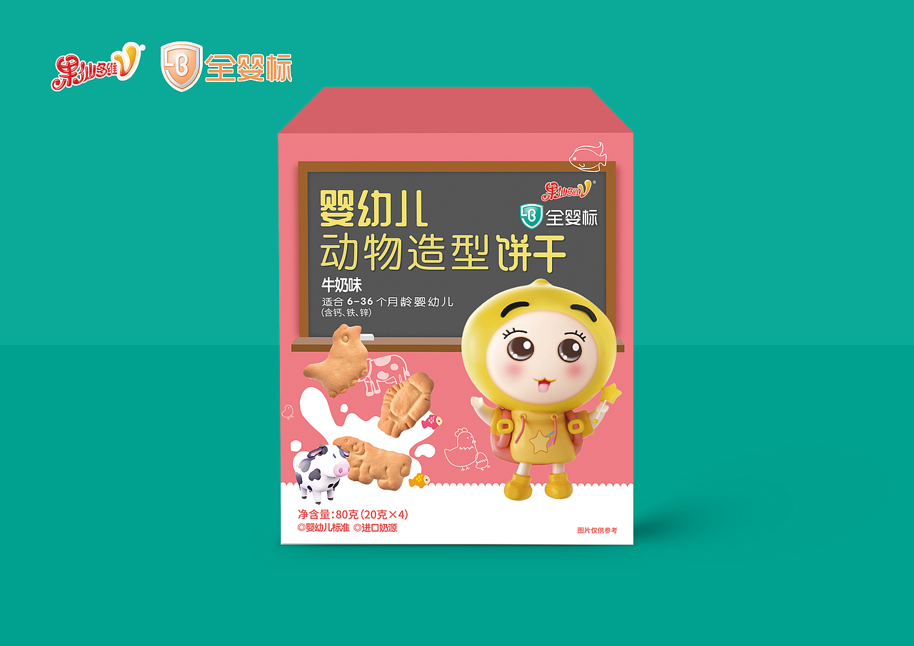 平面设计（图ZMjA5MTQxMjcy） - 包装 - 站酷设计师chenwangda原创素材 - 站酷ZCOOL