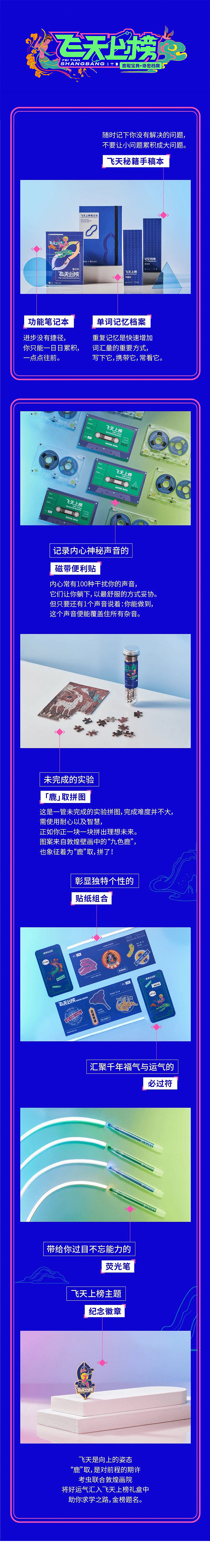 2020年作品合集（图ZMjM4NTM0ODUy） - 品牌 - 站酷设计师ChenJirui原创素材 - 站酷ZCOOL
