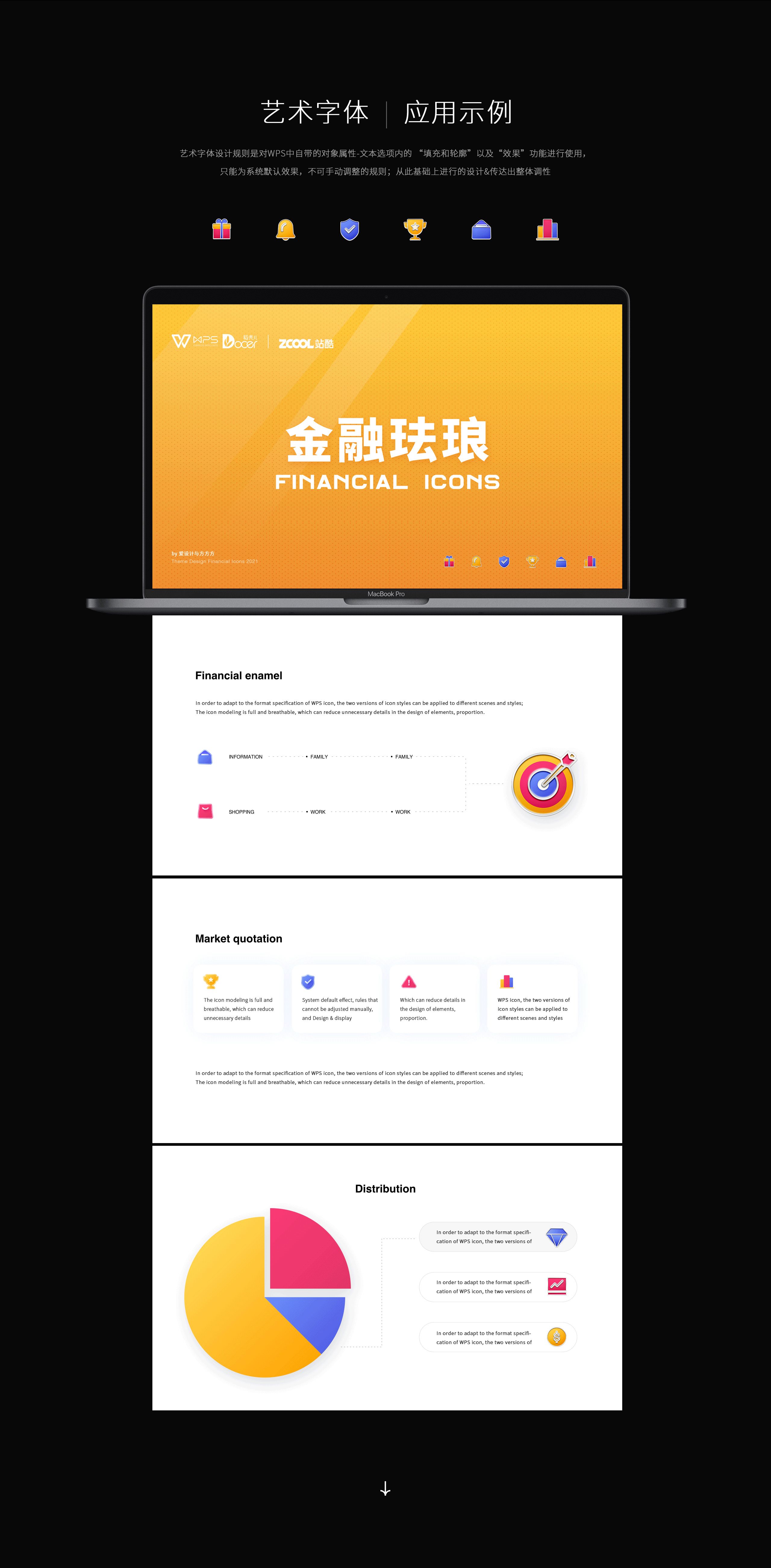WPS稻壳儿办公软件素材征集大赛——金融珐琅（图ZMjU1MDg0NzEy） - 图案 - 站酷设计师i方方方原创素材 - 站酷ZCOOL