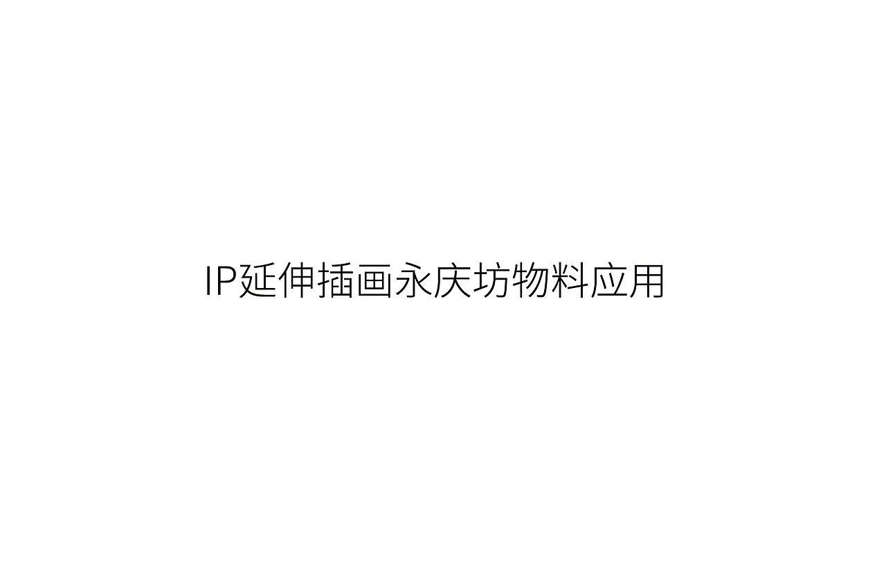 咕噜咕噜品牌形象（图ZMjYwMDY4ODg0） - IP形象 - 站酷设计师星柔文化原创素材 - 站酷ZCOOL