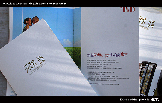 近期的一些作品 :::一度品牌:::（图ZODg0NTky） - 品牌 - 站酷设计师北原蒼介原创素材 - 站酷ZCOOL