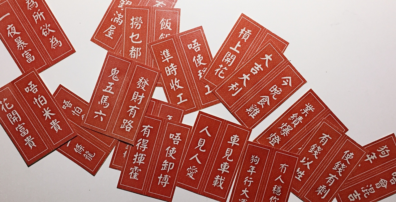 VOP.C新年汪旺新年主题产品（图ZMTA1NDUwNzU2） - 图案 - 站酷设计师MOMO_Chang原创素材 - 站酷ZCOOL