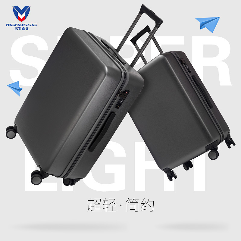 2017年拉杆箱海报图合集