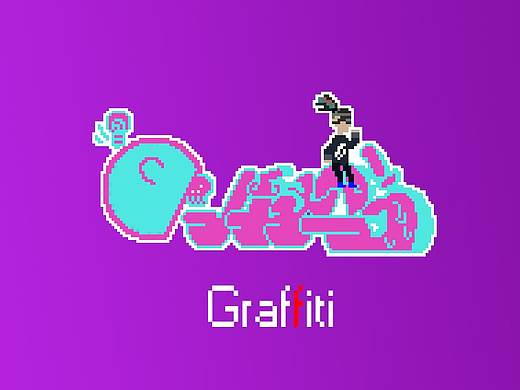 像素画也可以很嘻哈~（个人主页-ZMjkxNTM3MTY=） - 像素画 - 站酷设计师Gale_233原创素材 - 站酷ZCOOL