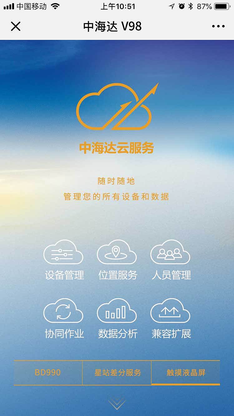 H5设计（图ZMTQ1MDc1OTI4） - 其他平面 - 站酷设计师liujia_411原创素材 - 站酷ZCOOL
