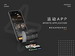 健身運動APP界面設(shè)計