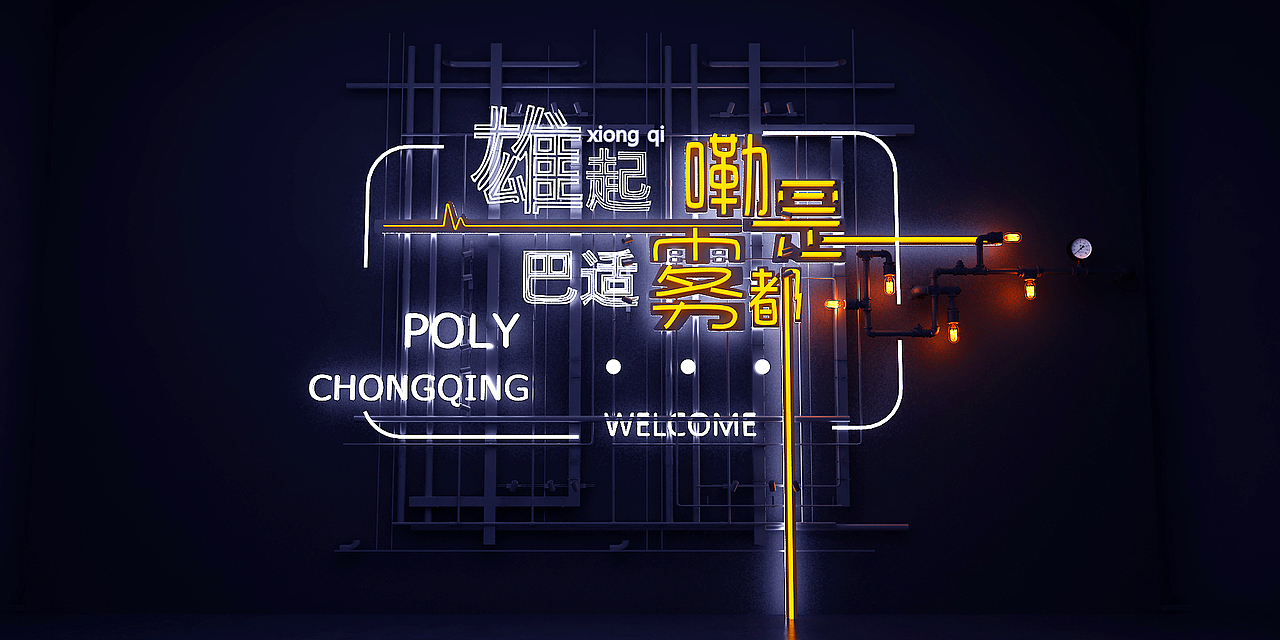 勒是霧都（圖ZMTkwODEyNTY0） - 其他三維 - 站酷設計師懿依芯諾原創(chuàng)素材 - 站酷ZCOOL