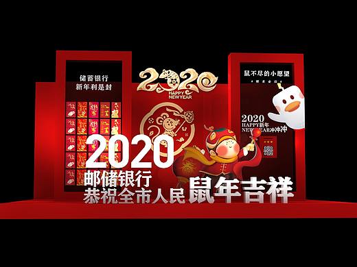 邮政新年美陈效果图设计