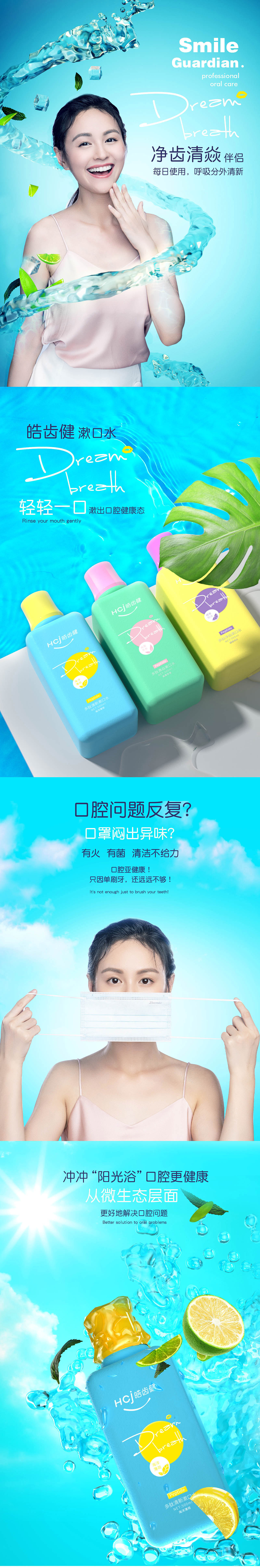 詳情頁兩款（圖ZMjE3ODE2MjE2） - 海報(bào) - 站酷設(shè)計(jì)師漆之的牙牙原創(chuàng)素材 - 站酷ZCOOL