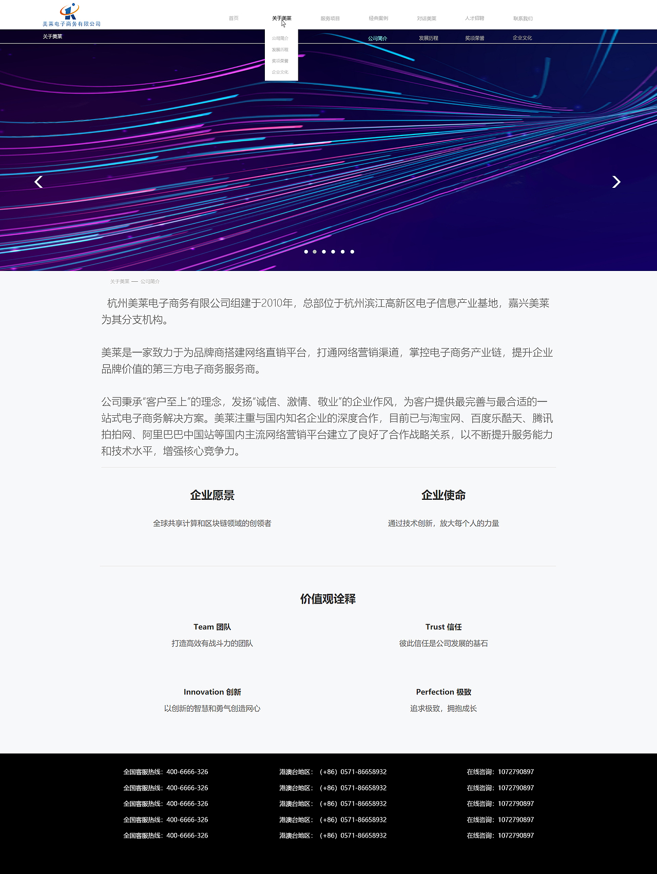 美莱2（图ZMjU5MDU5ODQ0） - 其他UI - 站酷设计师L酸梨原创素材 - 站酷ZCOOL