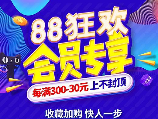 活动图