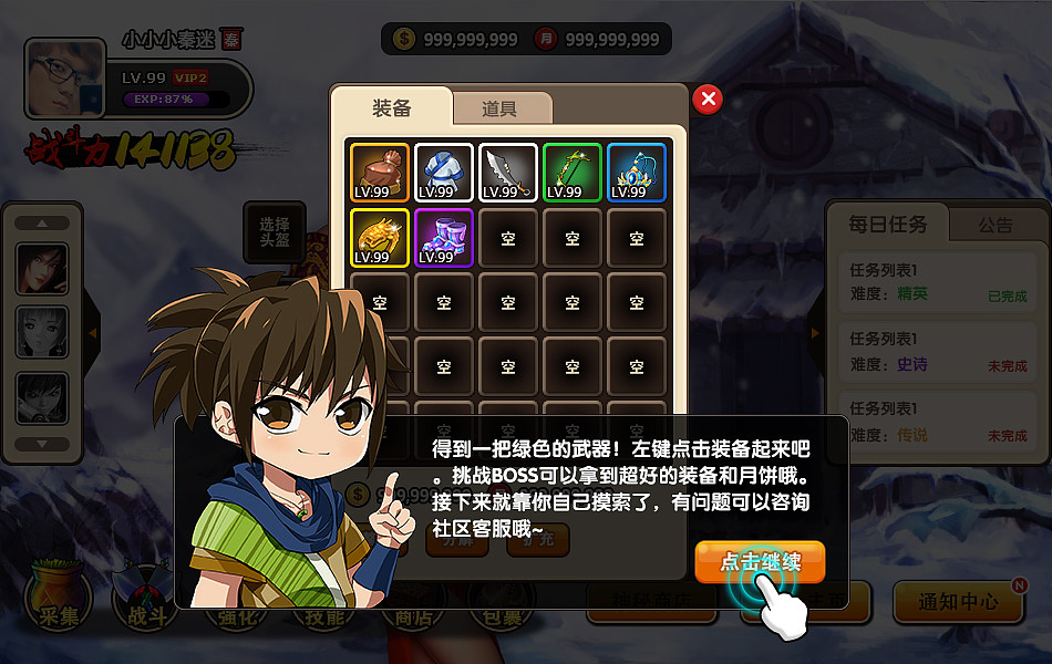秦迷社区 Role-playing（图ZMzI3NDA3NzI=） - 独立游戏 - 站酷设计师xieicong原创素材 - 站酷ZCOOL