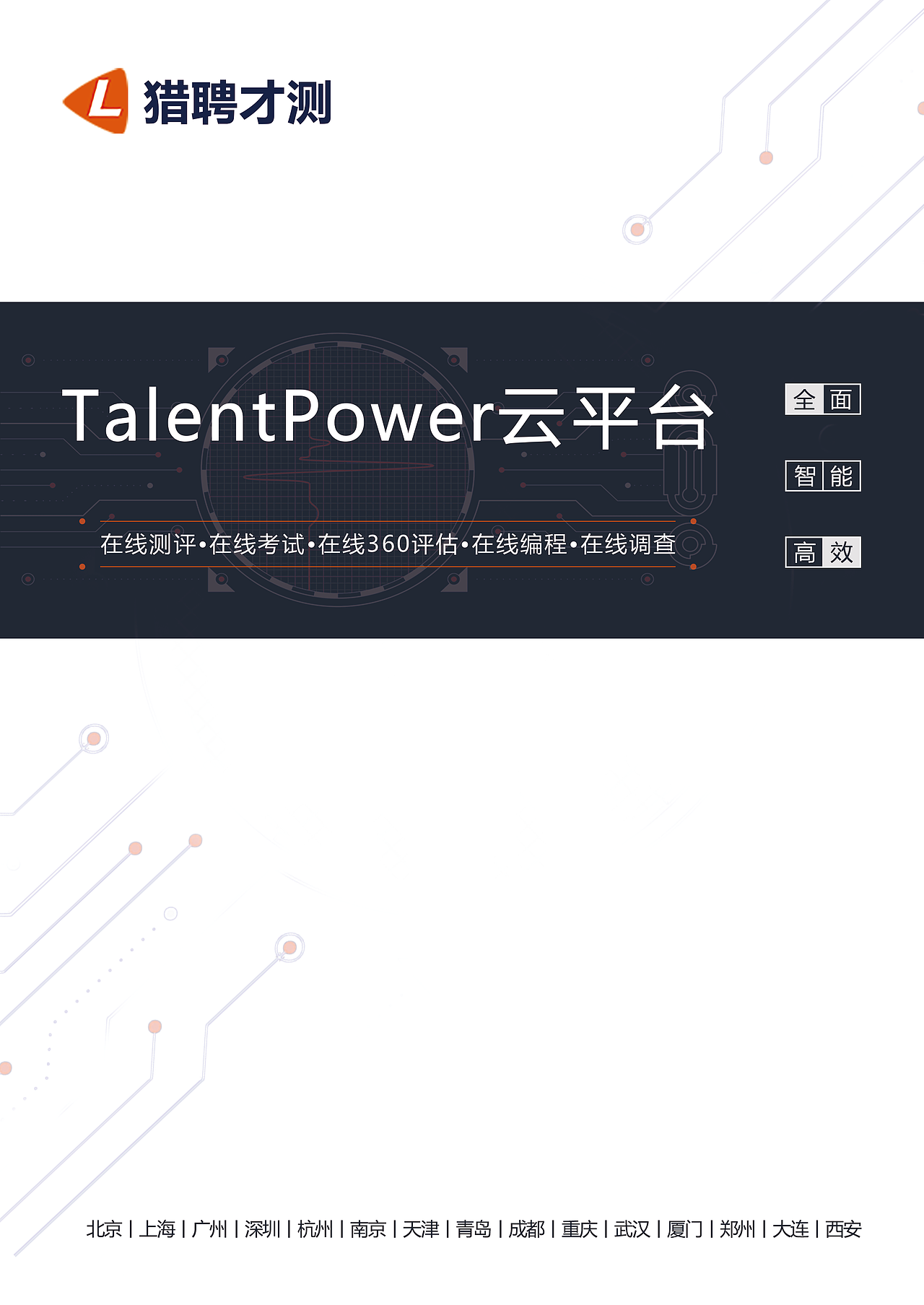 封面（图ZMTAzNDQ2NTky） - 宣传物料 - 站酷设计师优格有调原创素材 - 站酷ZCOOL