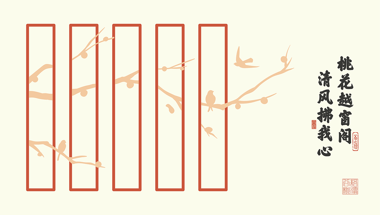 谷语桃源 养生餐厅 品牌形象设计（图ZMjAxMjE0Mzcy） - 品牌 - 站酷设计师花开花落幽谷里原创素材 - 站酷ZCOOL