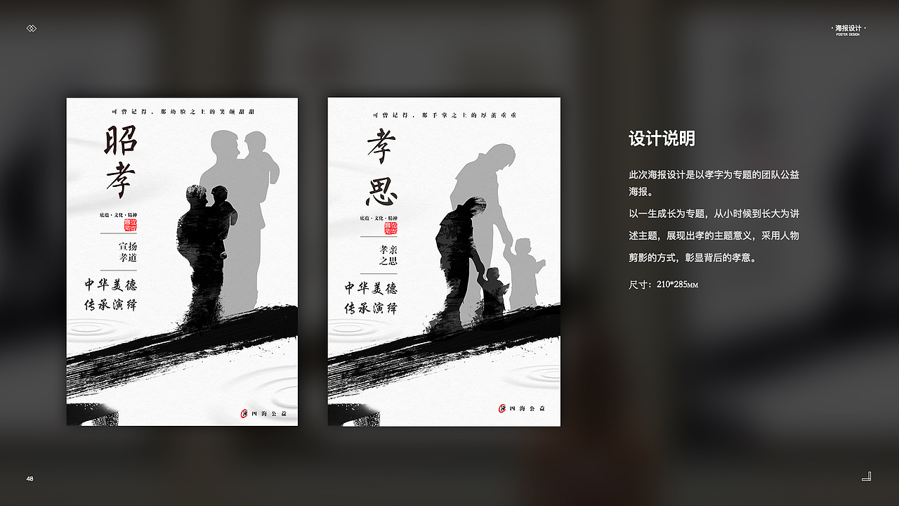 作品集（图ZMjA4ODg5MTQw） - 其他UI - 站酷设计师施夫人原创素材 - 站酷ZCOOL