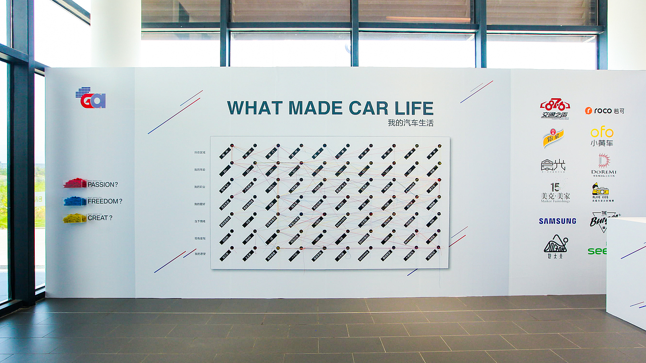 2017GA嘉年华（图ZMTE2OTcxODYw） - 其他平面 - 站酷设计师IMTINGWU原创素材 - 站酷ZCOOL