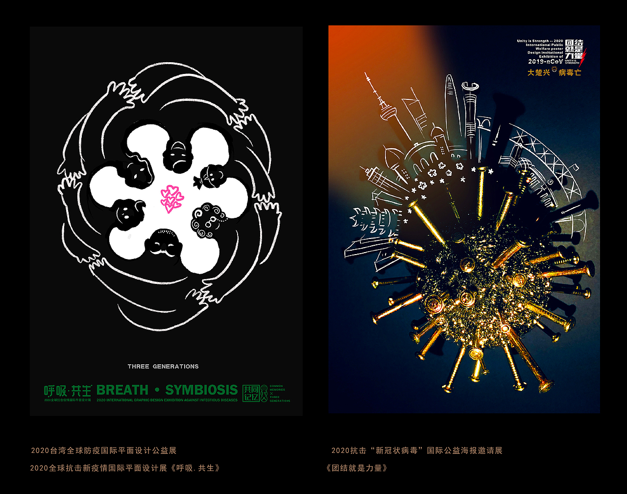 2019-2020文化类海报创作小结（图ZMjE2MzgxNDc2） - 海报 - 站酷设计师正心创意原创素材 - 站酷ZCOOL