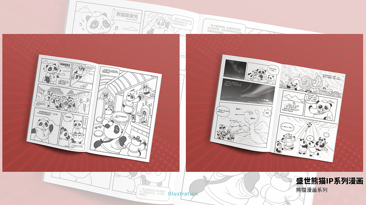 山文子插画作品集（图ZMjkwNzkxNjI0） - 商业插画 - 站酷设计师山文子原创素材 - 站酷ZCOOL