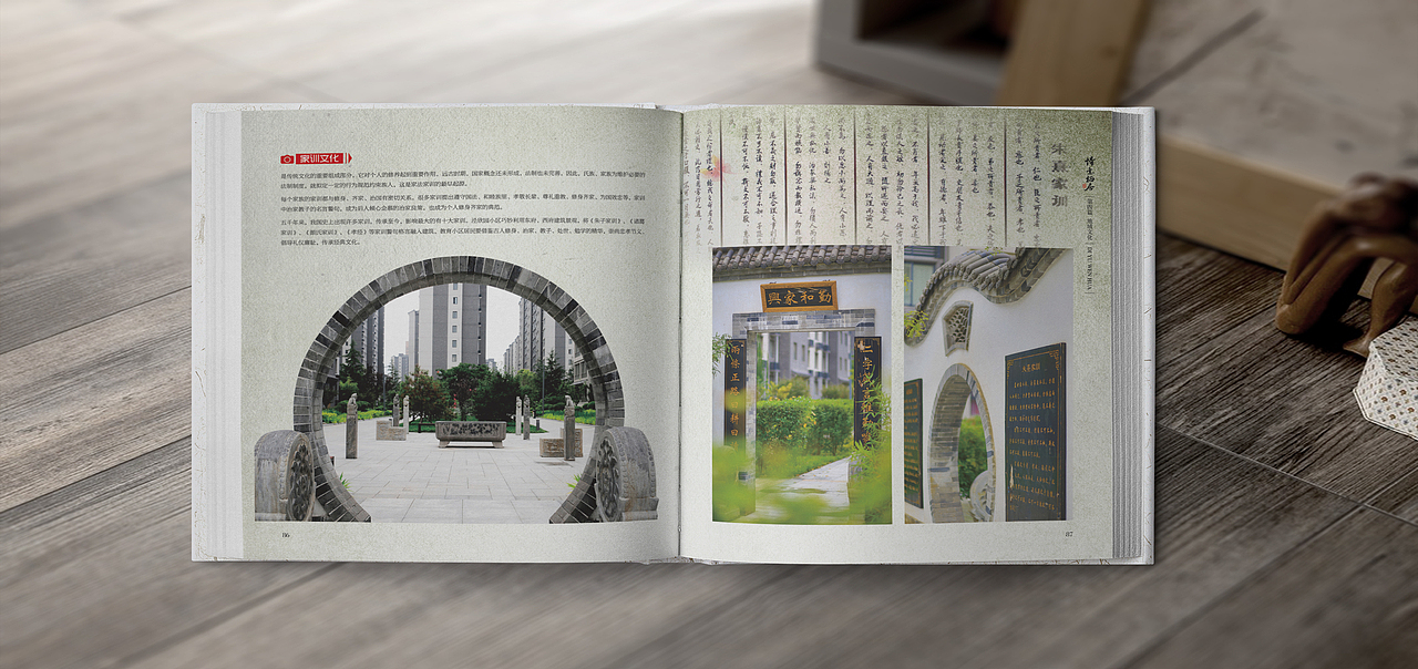 诗意栖居（图ZNjQyMDMxNTI=） - 书籍/画册 - 站酷设计师伊馨设计原创素材 - 站酷ZCOOL