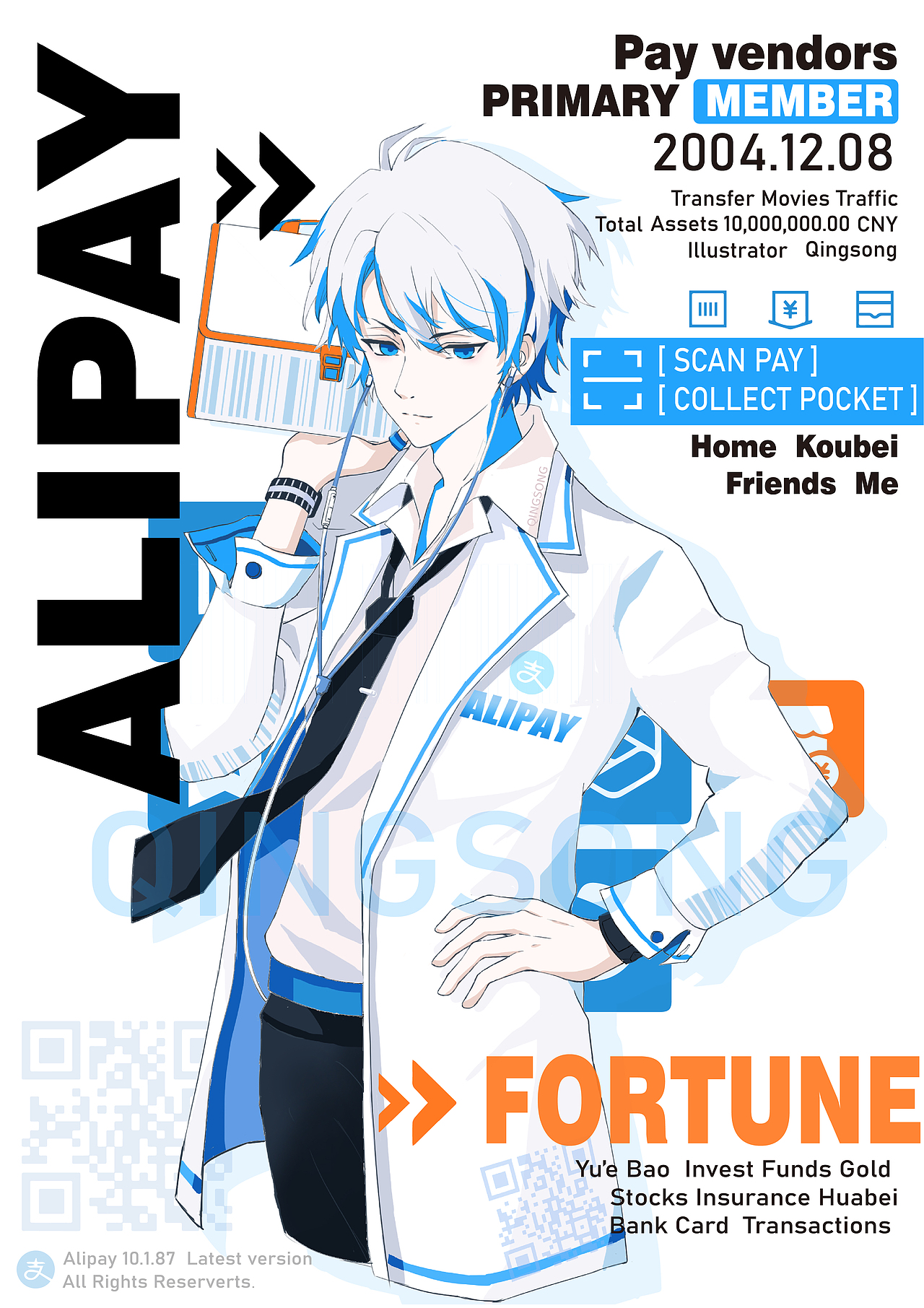 阿里系海报拟人