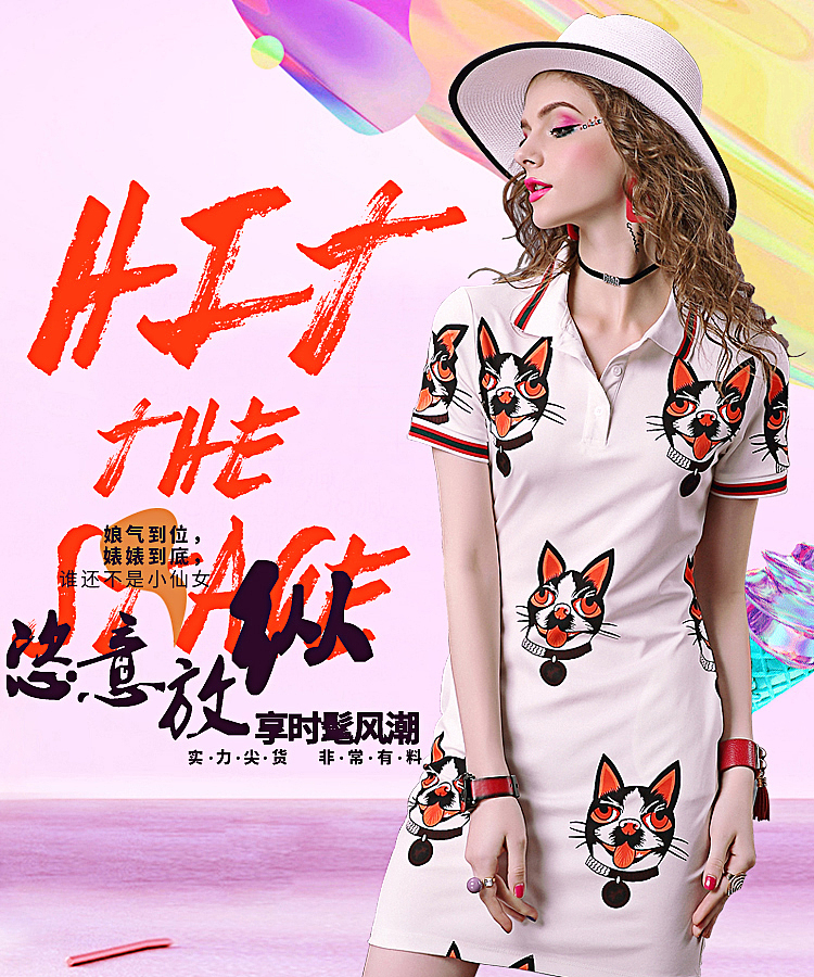 时装女装作品集之--无线海报设计（图ZMTk5NDIwMDgw） - 电商 - 站酷设计师小小小小艺JannG原创素材 - 站酷ZCOOL