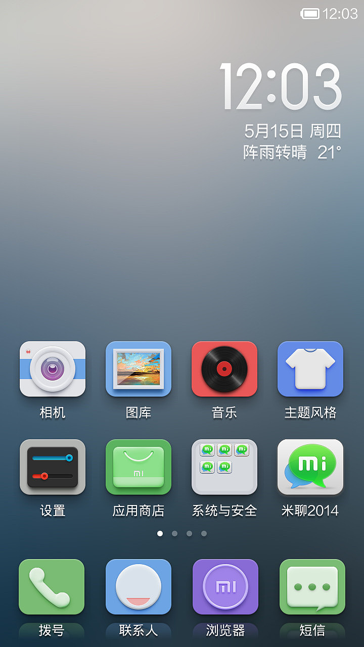 Wthout（图ZMTYyNDY5Njg=） - APP界面 - 站酷设计师布鲁撕原创素材 - 站酷ZCOOL