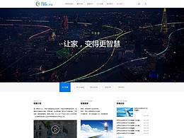关于我们 网页设计 建筑节能