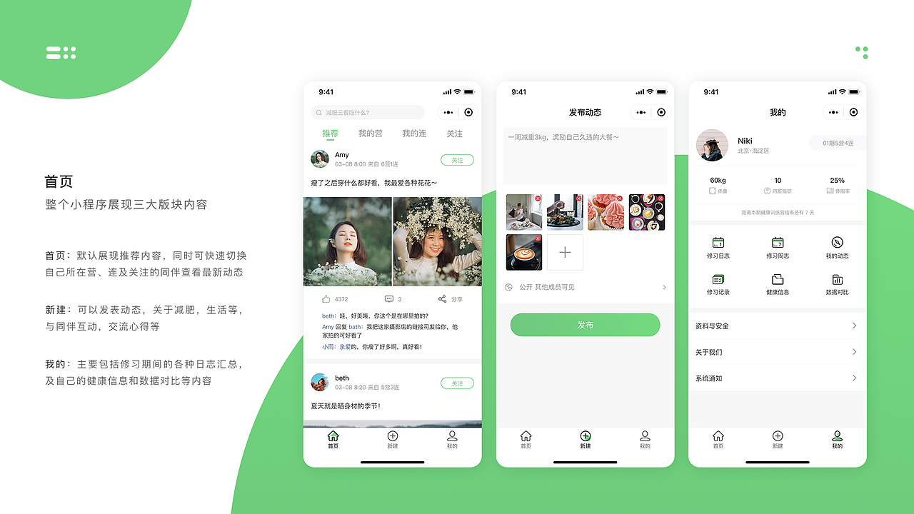 个人简历+作品整理（图ZMjE0MDQyODQ4） - 软件界面 - 站酷设计师Nikistrong原创素材 - 站酷ZCOOL