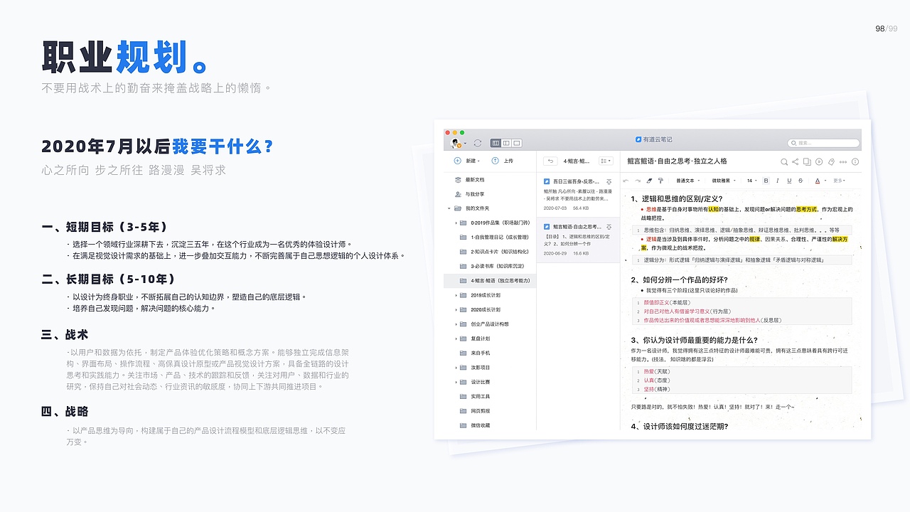 UI/UX作品集2020-少年鲲鹏(图ZMjE3MjY3NTgw) - 其他UI - 站酷设计师是鲲鲲啊原创素材 - 站酷ZCOOL